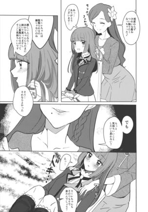 Watashi no Kawaii Oningyou-san Page #7