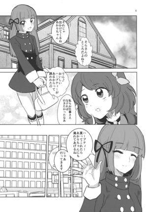 Watashi no Kawaii Oningyou-san Page #5