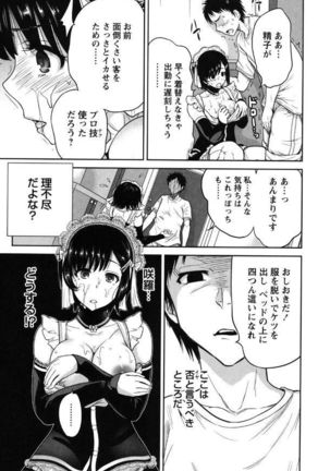 Mainichi ga Sounyuubi - Page 87