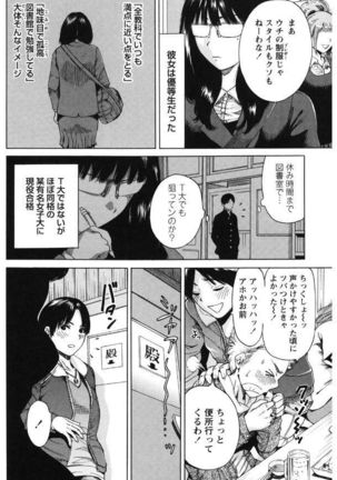 Mainichi ga Sounyuubi - Page 118