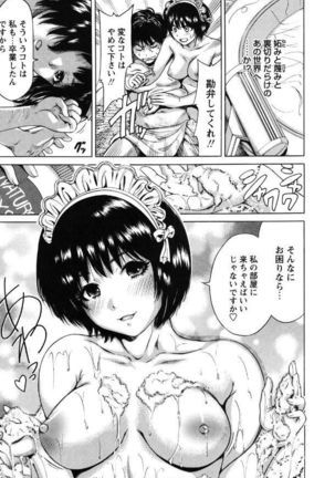 Mainichi ga Sounyuubi - Page 65