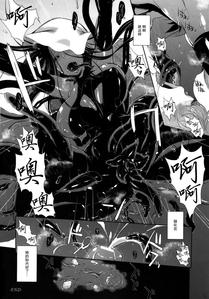 Hyakki Yakou Lv.1 Jingai Shoukan