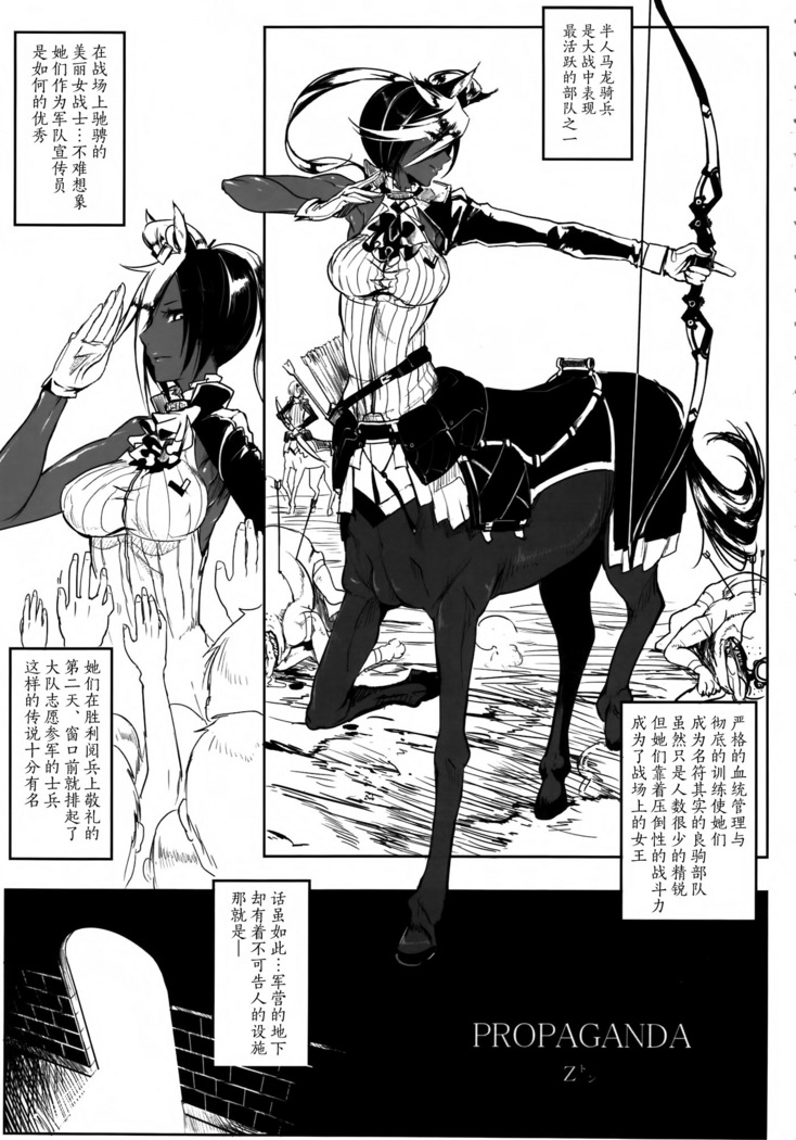 Hyakki Yakou Lv.1 Jingai Shoukan