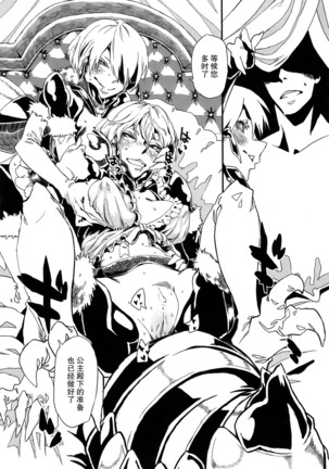 Hyakki Yakou Lv.1 Jingai Shoukan Page #17