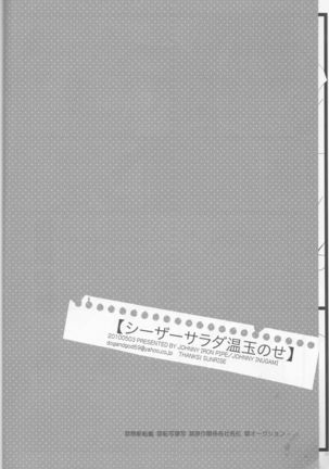 Caesar Salad Ontama Nose Page #34