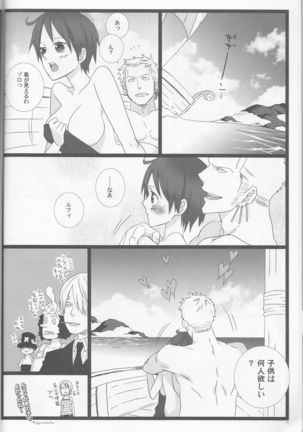 Caesar Salad Ontama Nose Page #16