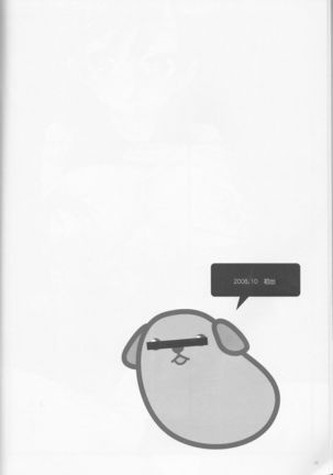 Caesar Salad Ontama Nose Page #22