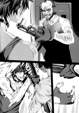 Kiss of the Dead V Page #12