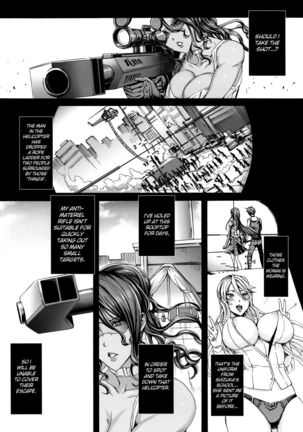 Kiss of the Dead V Page #6