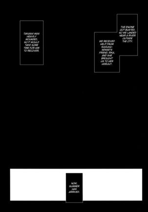 Kiss of the Dead V Page #15