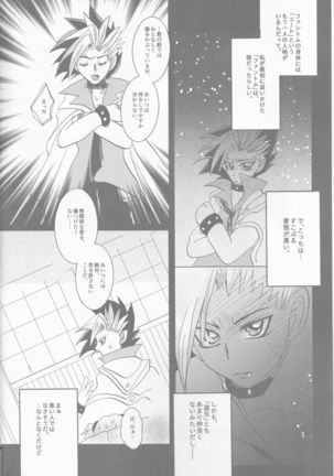 Phantom Midnight! Page #6