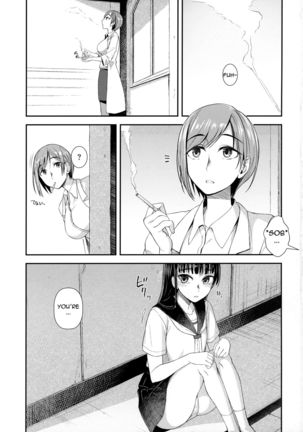 Hokenshitsu nite Seitsuu Girl | Spermarche Girl in the Infirmary - Page 3