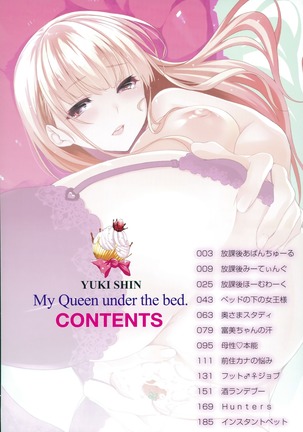 Bed no Shita no Joou-sama Page #7