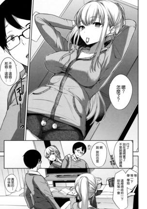 Bed no Shita no Joou-sama Page #32