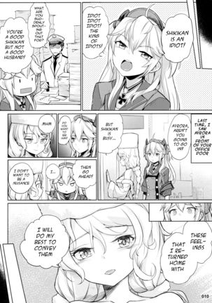 Avrora no Oyome-san Project | Avrora's Wife Project Page #12