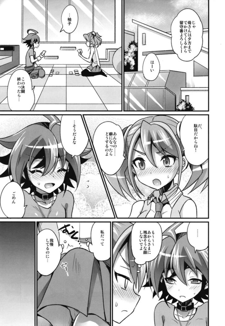 FUTANARIHEROINE×HERO