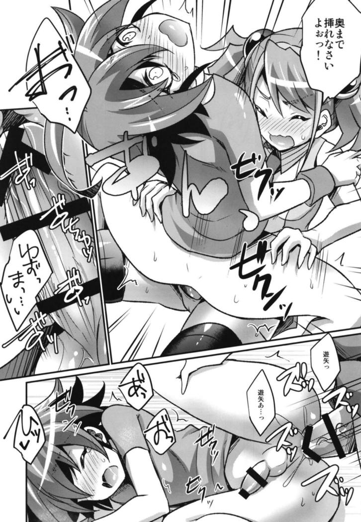 FUTANARIHEROINE×HERO