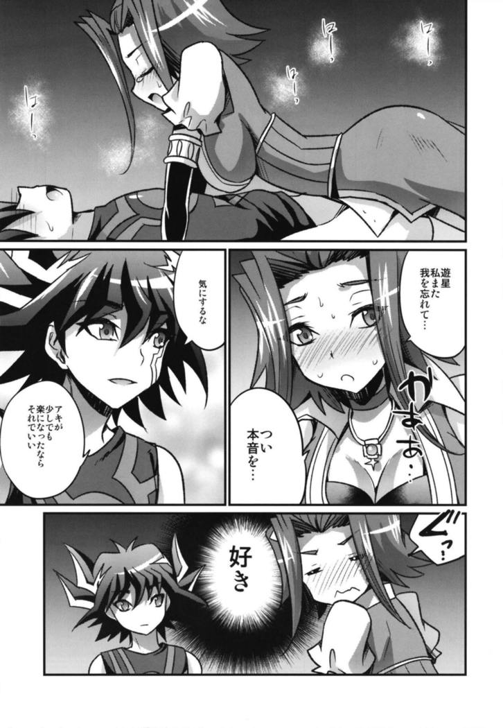 FUTANARIHEROINE×HERO