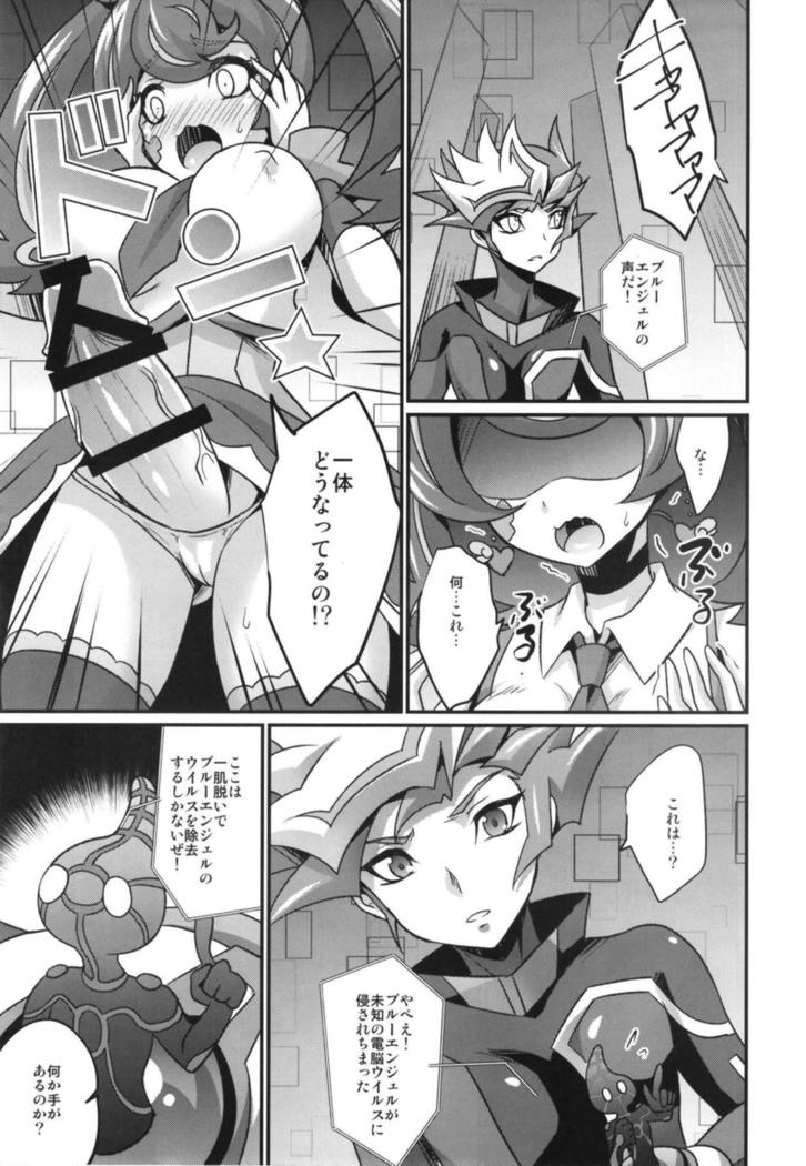 FUTANARIHEROINE×HERO