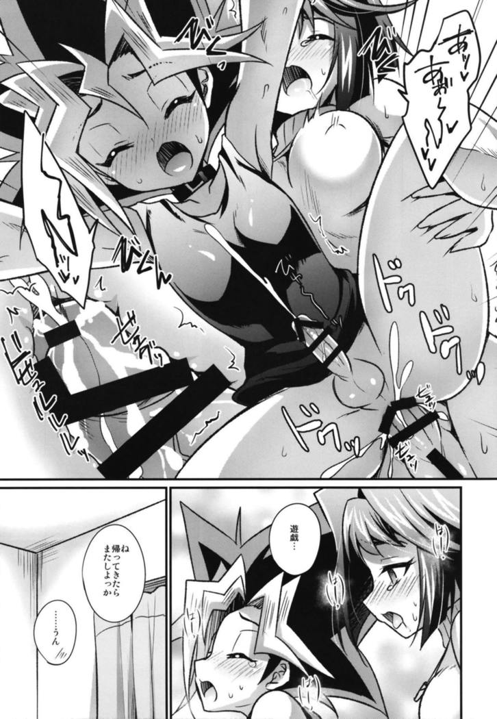 FUTANARIHEROINE×HERO