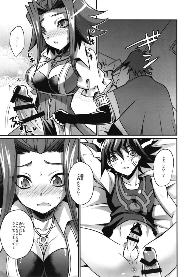 FUTANARIHEROINE×HERO