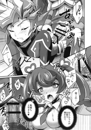 FUTANARIHEROINE×HERO Page #36