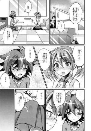 FUTANARIHEROINE×HERO Page #28