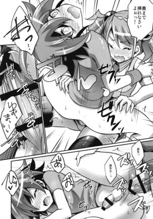 FUTANARIHEROINE×HERO Page #31