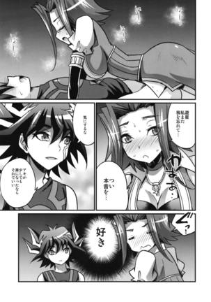 FUTANARIHEROINE×HERO Page #20