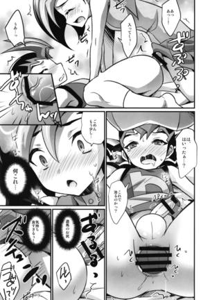 FUTANARIHEROINE×HERO Page #24