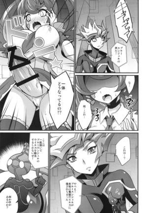 FUTANARIHEROINE×HERO Page #34