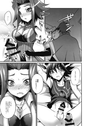 FUTANARIHEROINE×HERO Page #16