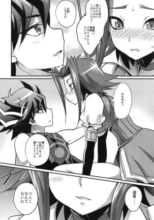 FUTANARIHEROINE×HERO Page #17