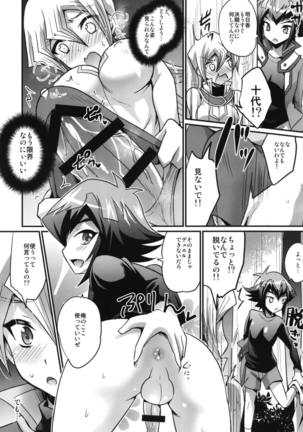 Image 6287777