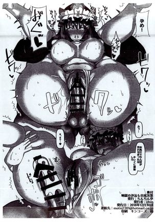 Jigoku no Sata mo Koubi Shidai Page #4
