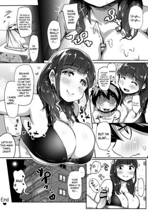 Paitore!~ Paizuri-shiki Sourou Kaizen-hou ~ | PaiTra Paizuri-style Premature Ejaculation Treatment Page #11