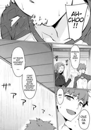 Rider-san to Love Hotel. Page #3