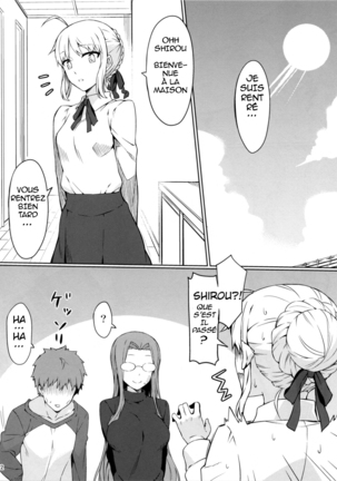 Rider-san to Love Hotel. Page #23