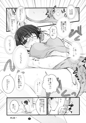 Henchiken Soushuuhen Page #113