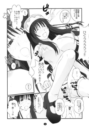Henchiken Soushuuhen Page #95