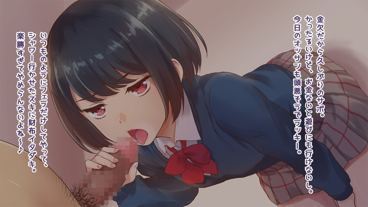 少妊欲求