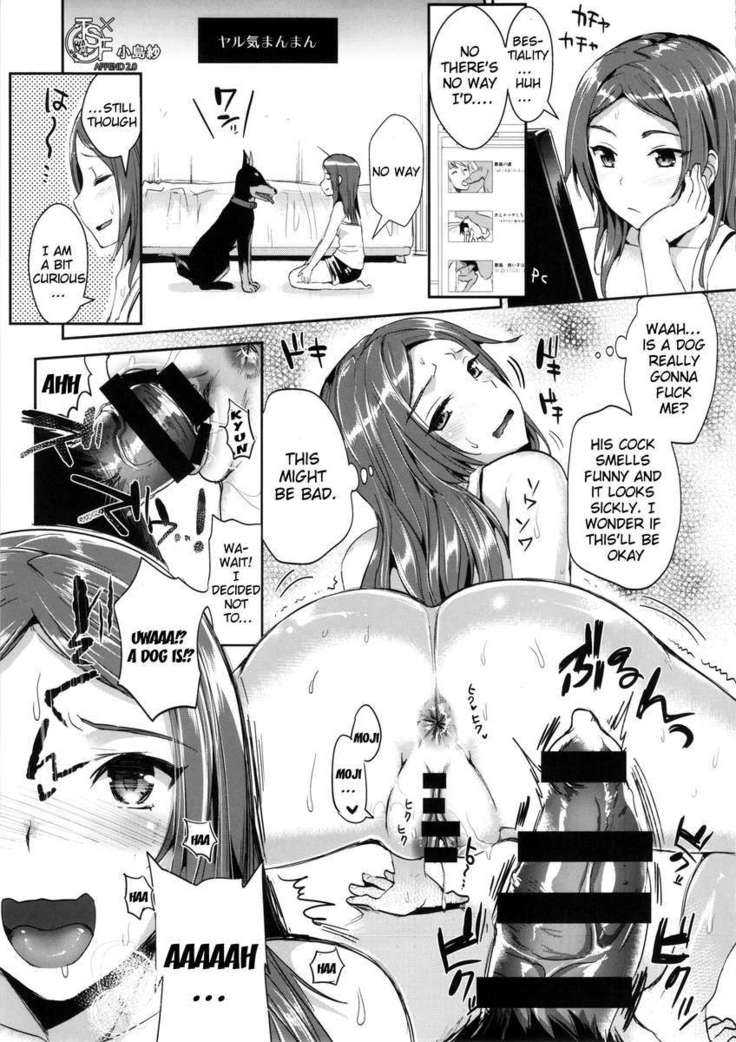 TSF Monogatari Append 2.0