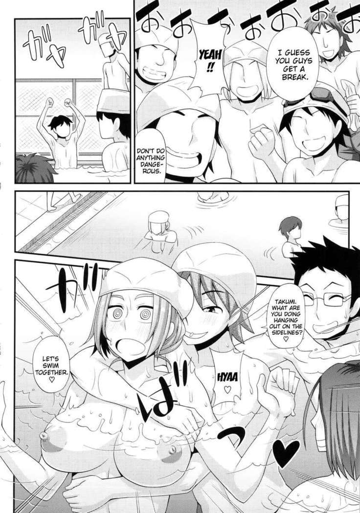 TSF Monogatari Append 2.0