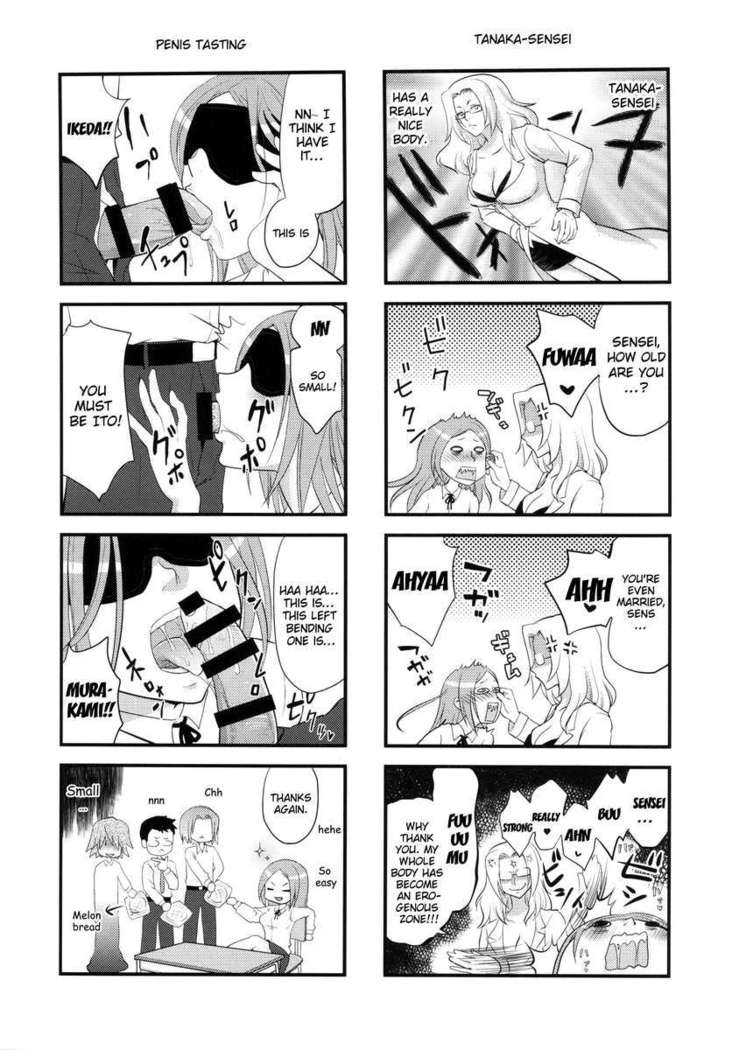 TSF Monogatari Append 2.0