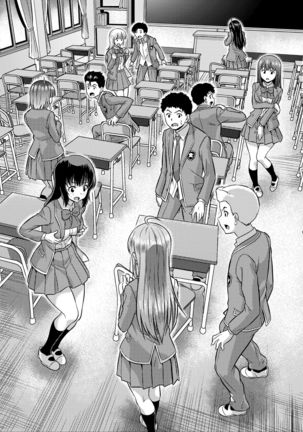 Danshiko ga kyo gakko ni!? Pinto hazure no nazo shojo! ＋ α | Boys School becomes a Mixed-Sex School!? Mystery Girl Out of Focus! ＋ α Page #12