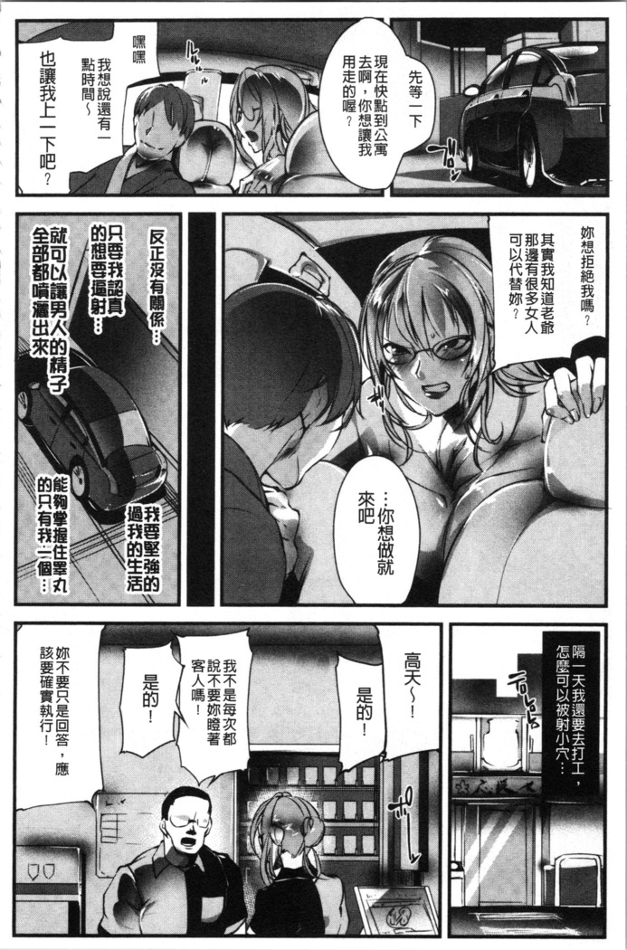才色拳備