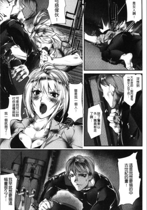 才色拳備 Page #130