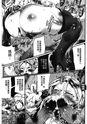 才色拳備 Page #153