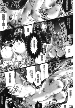 才色拳備 Page #144