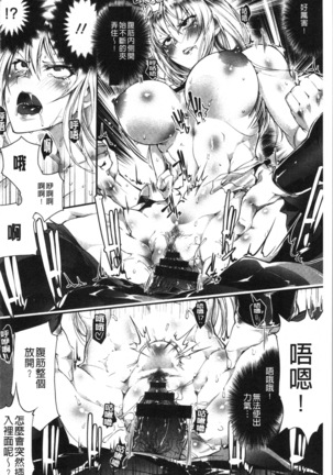 才色拳備 Page #142